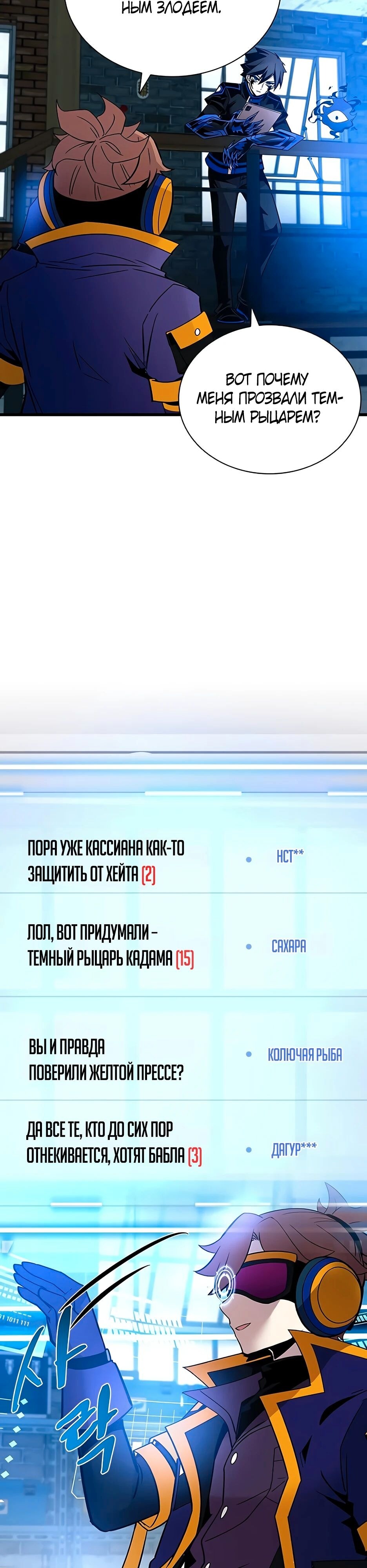 Страница 39
