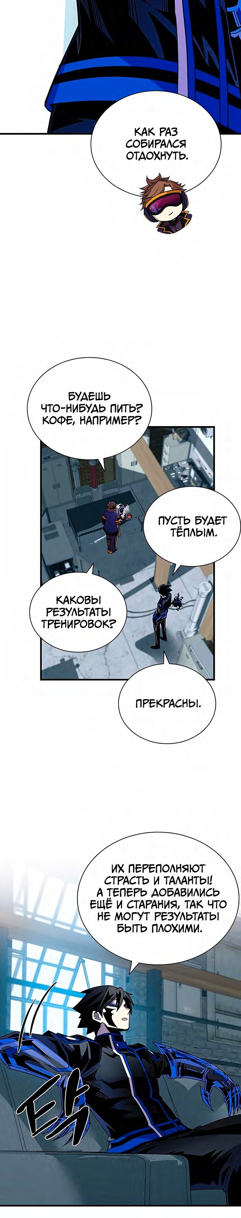 Страница 23
