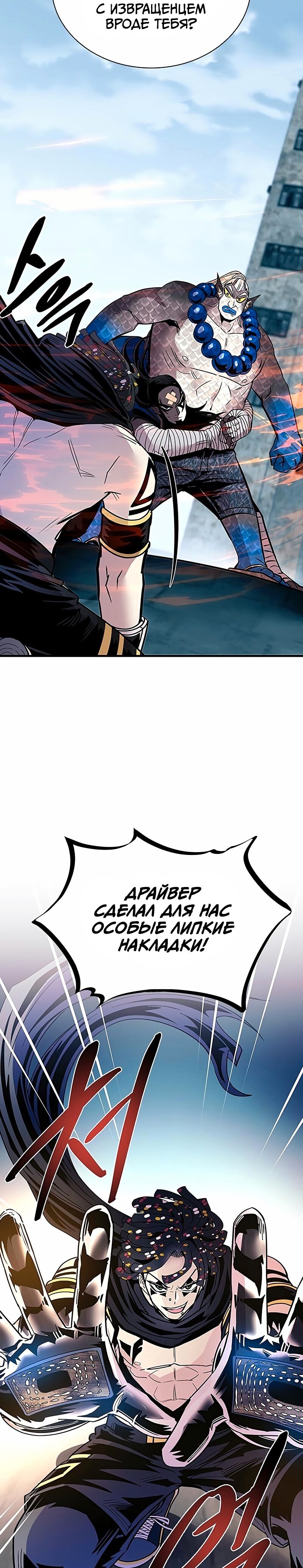 Страница 37