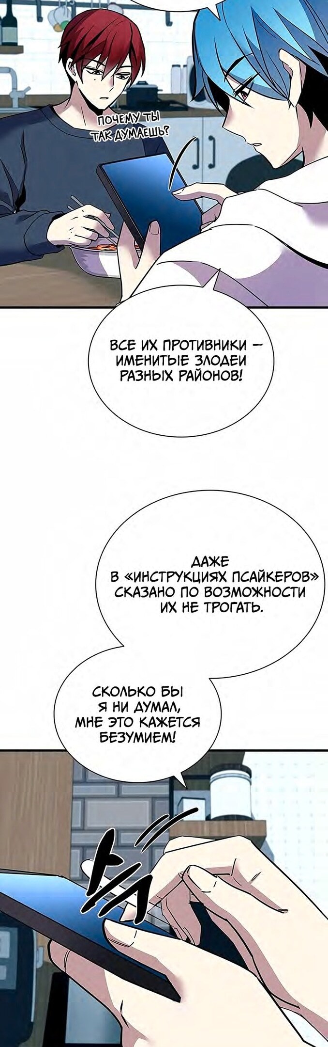 Страница 20