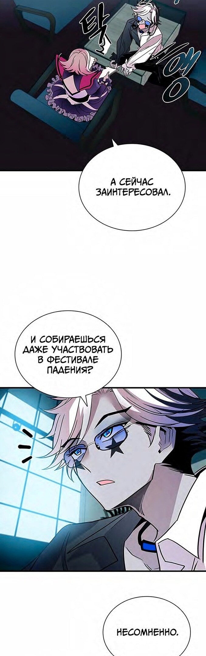 Страница 37
