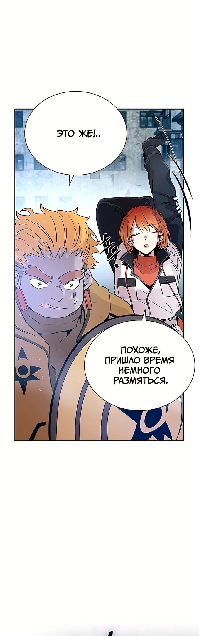 Страница 55