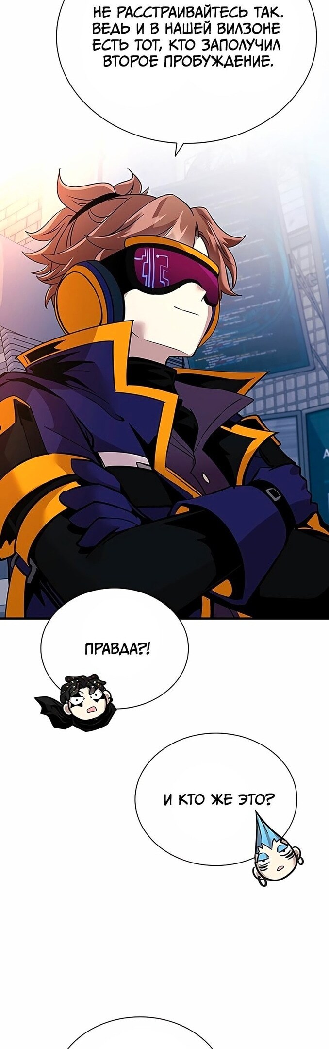 Страница 62