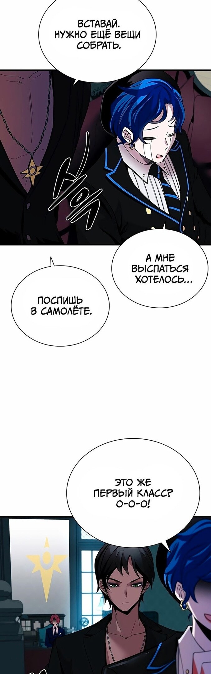 Страница 37
