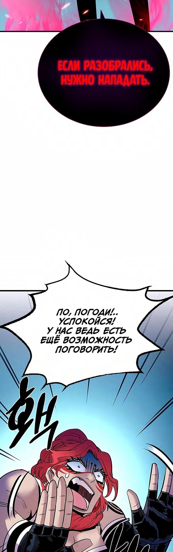Страница 48
