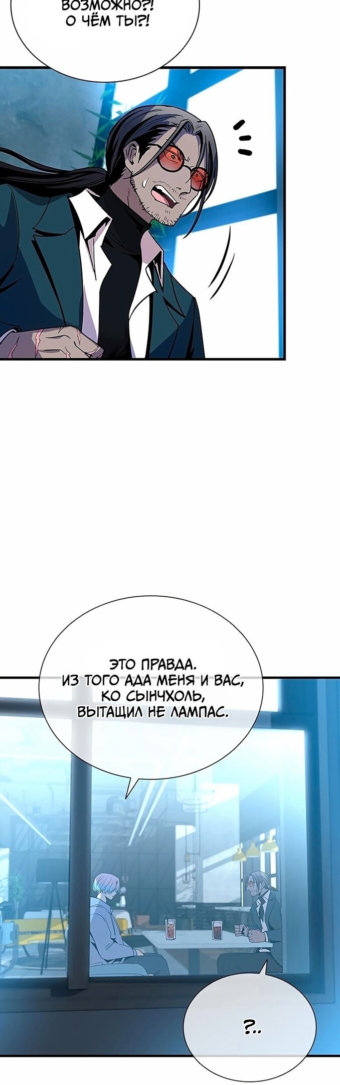 Страница 35