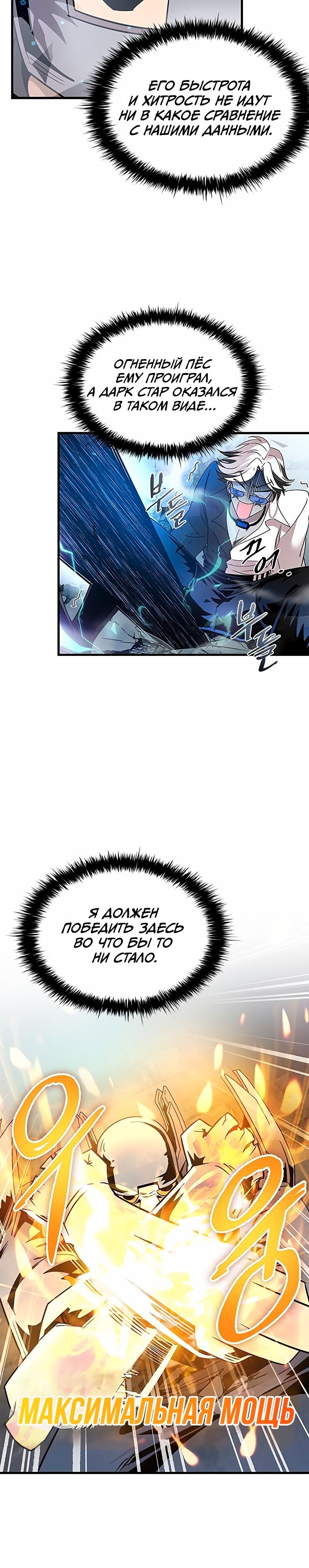 Страница 41