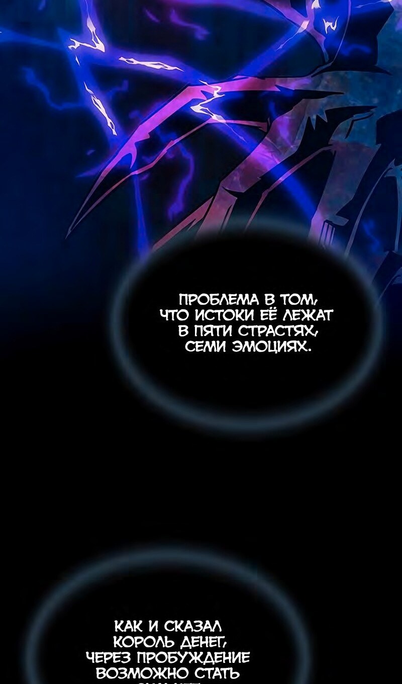 Страница 76