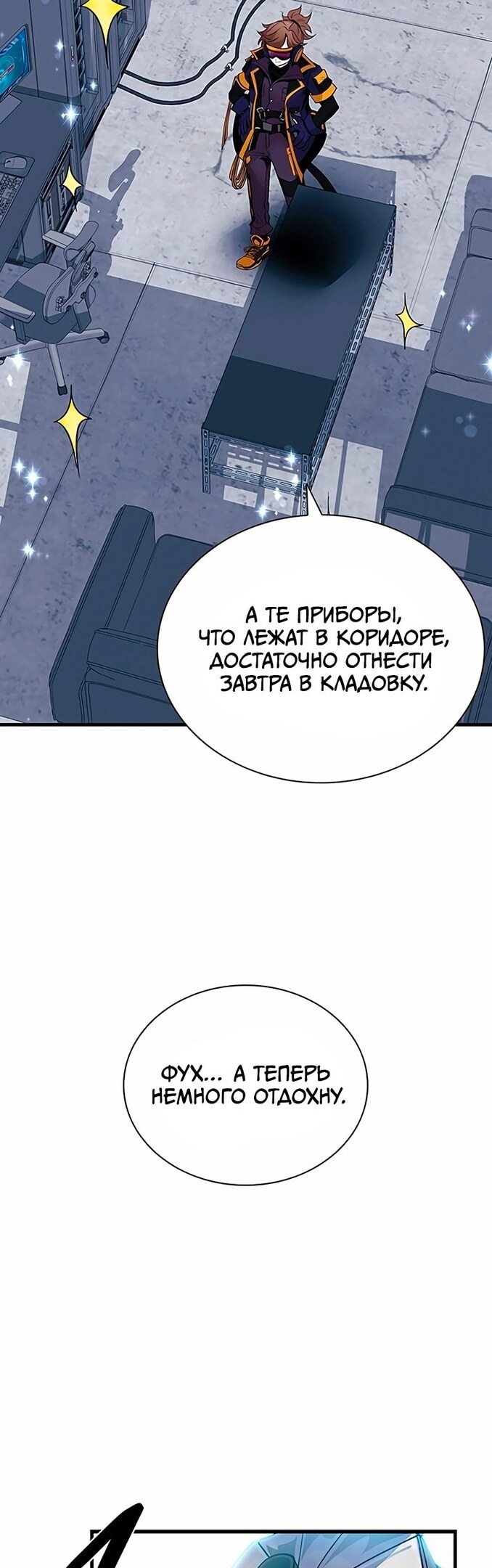 Страница 46