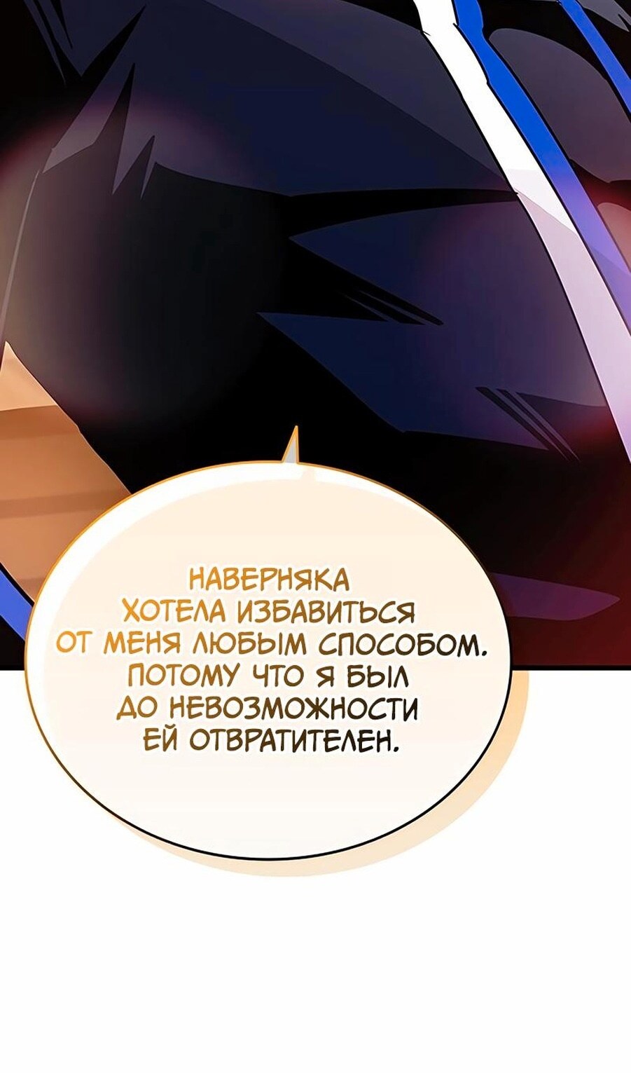 Страница 59