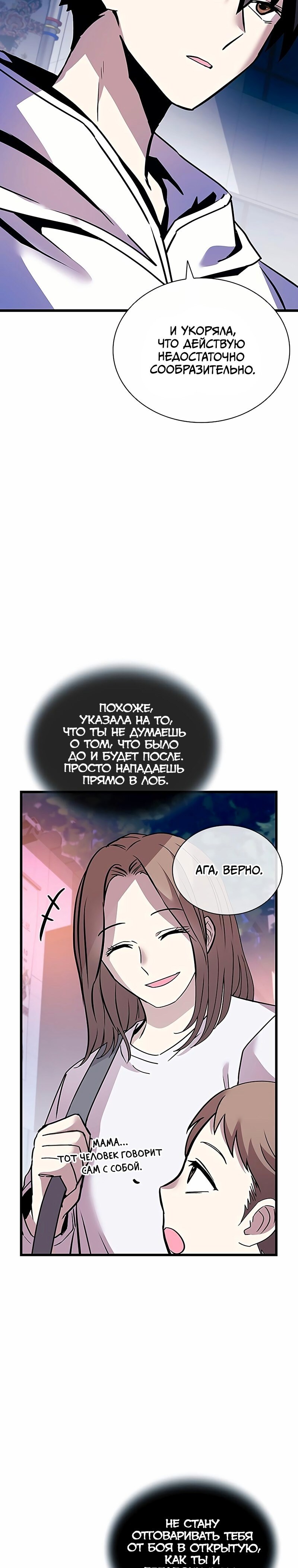 Страница 34