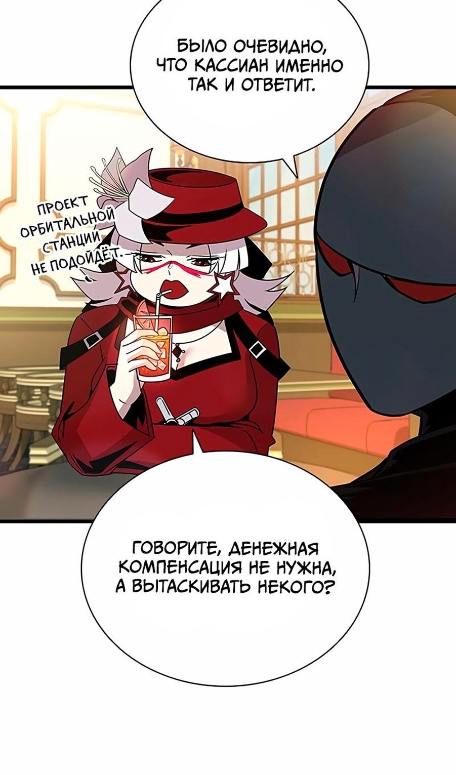 Страница 51