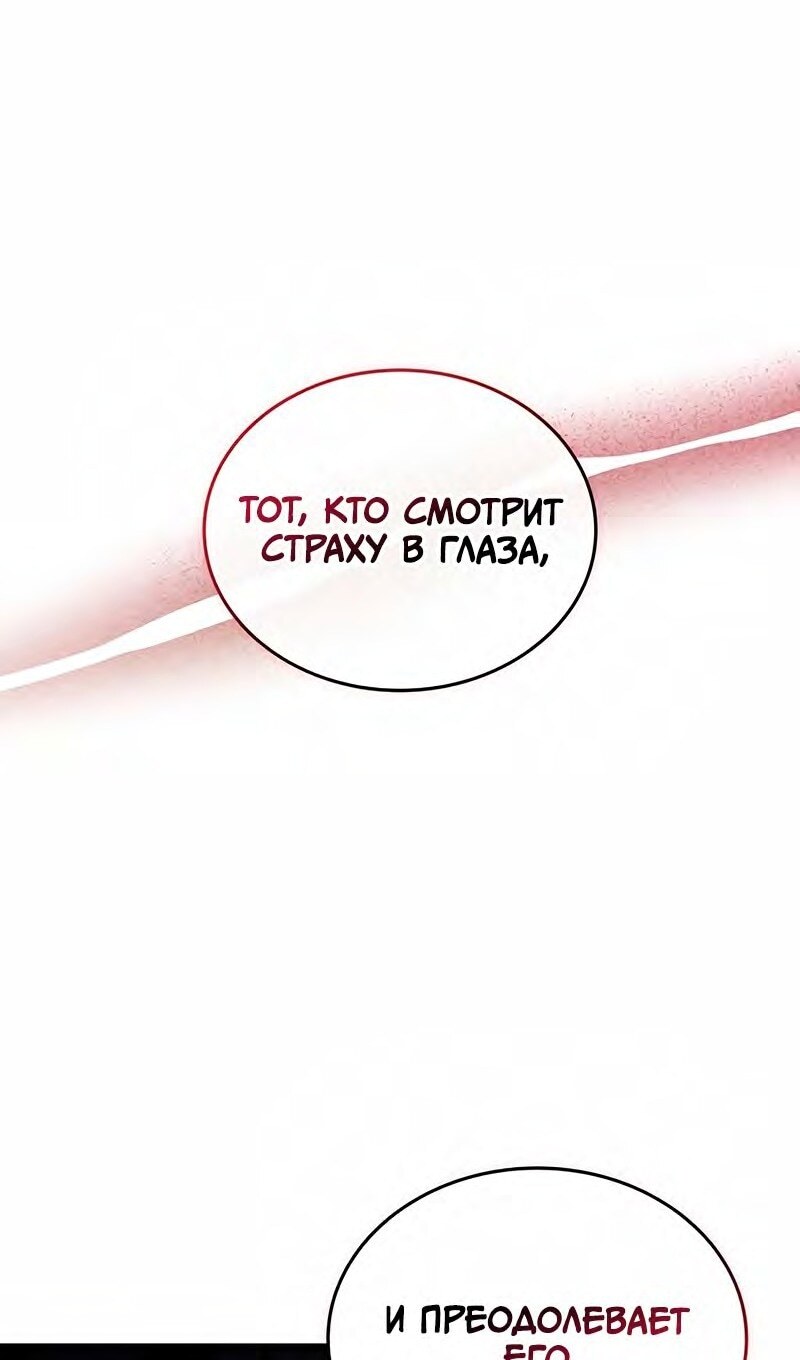 Страница 63