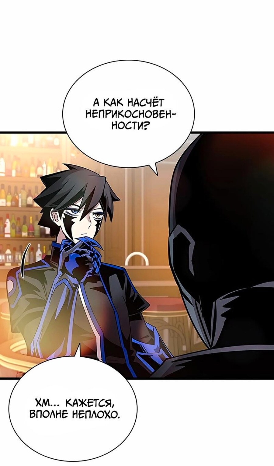 Страница 52