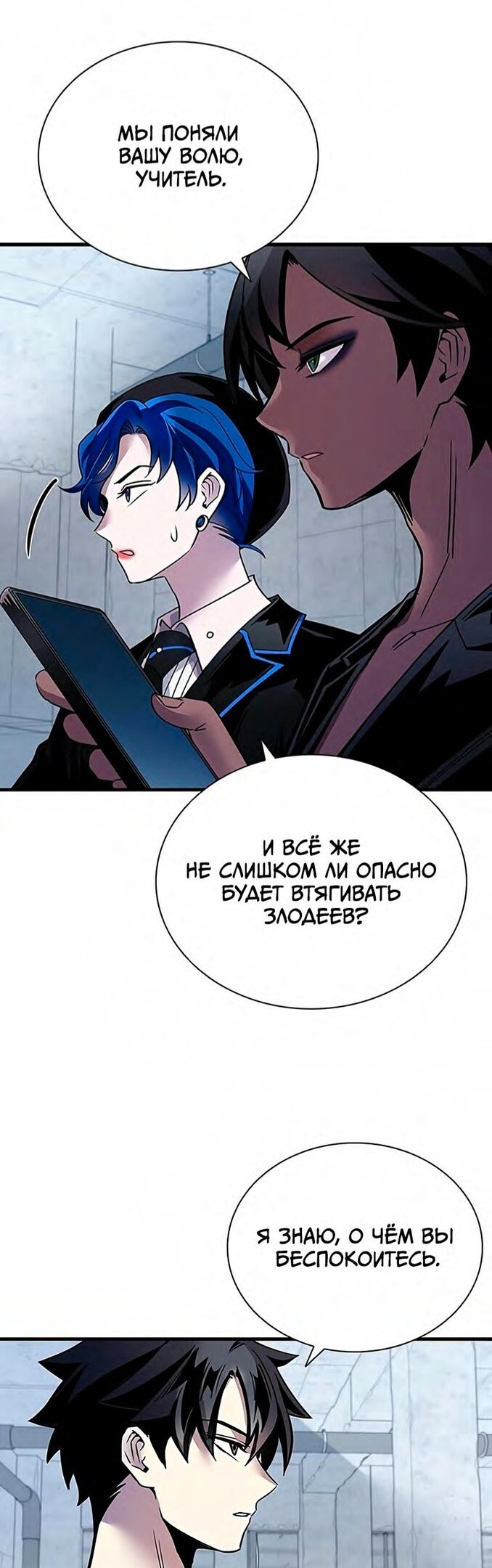 Страница 19