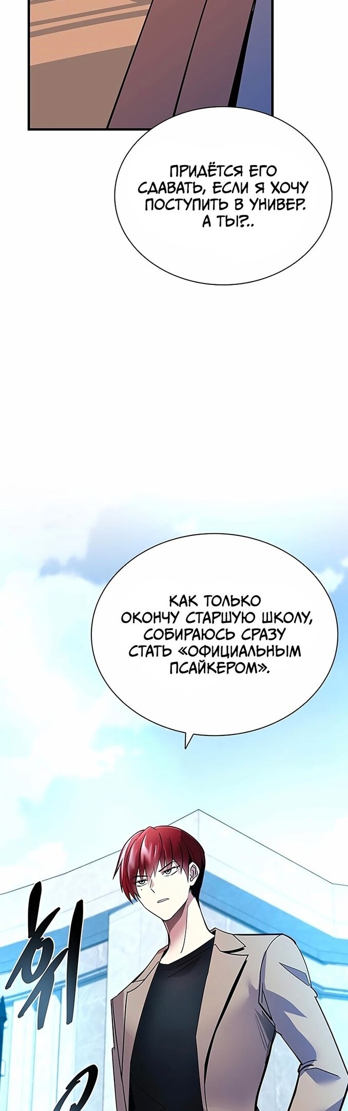 Страница 30