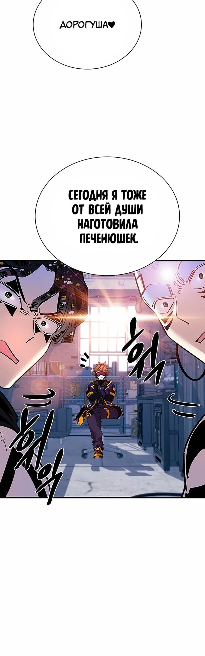 Страница 63