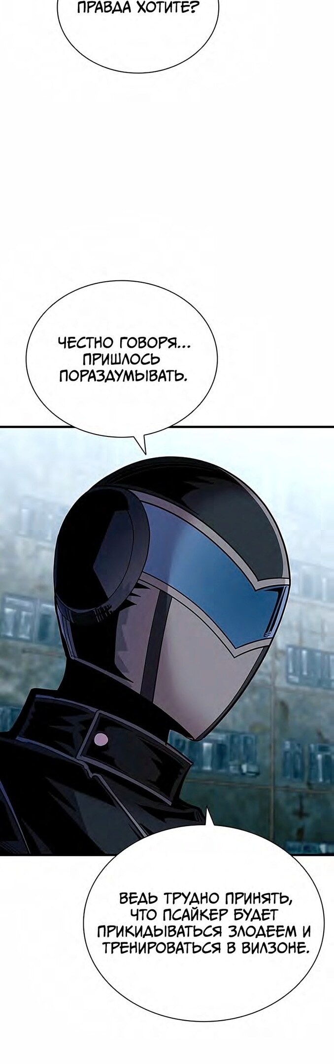 Страница 46