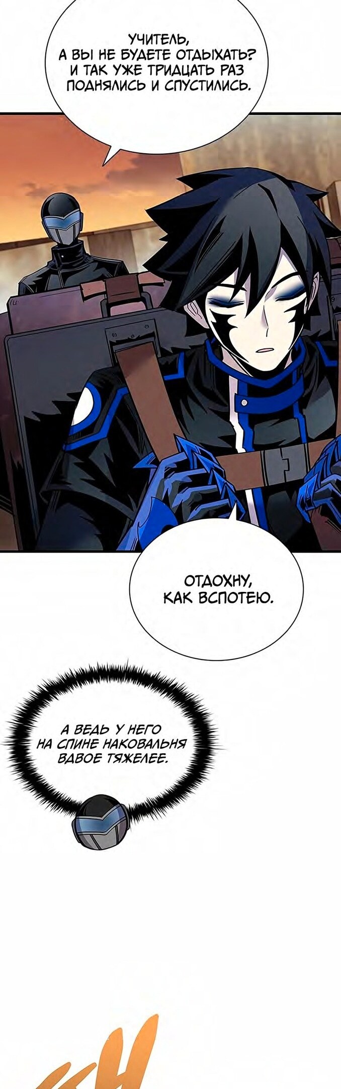 Страница 33