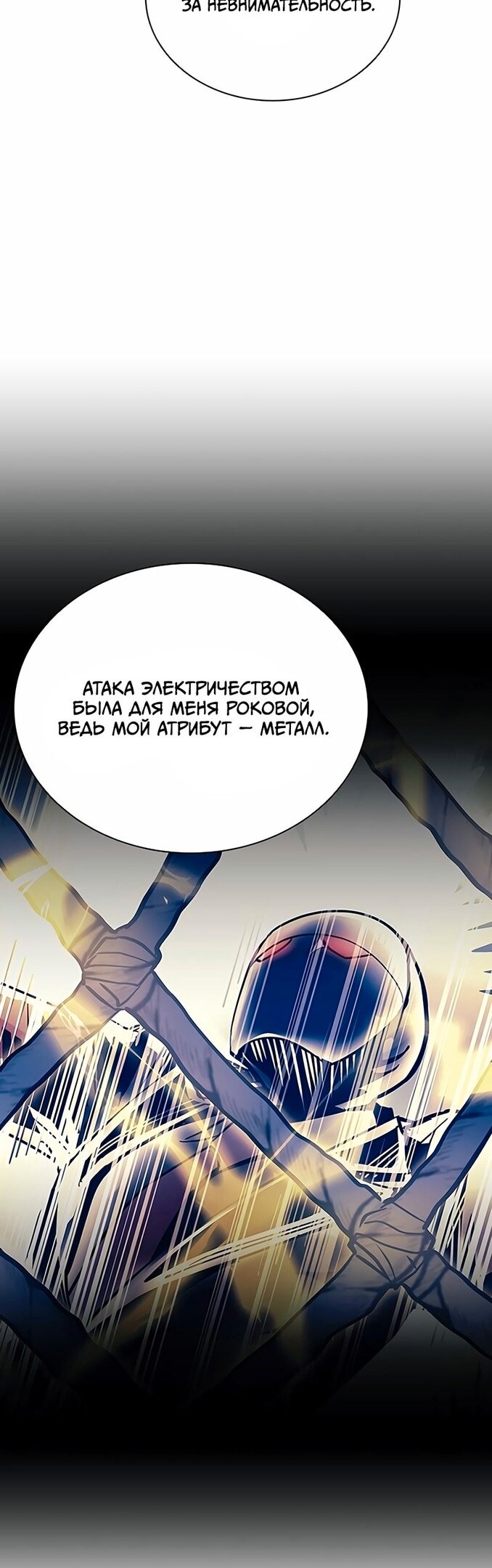 Страница 53