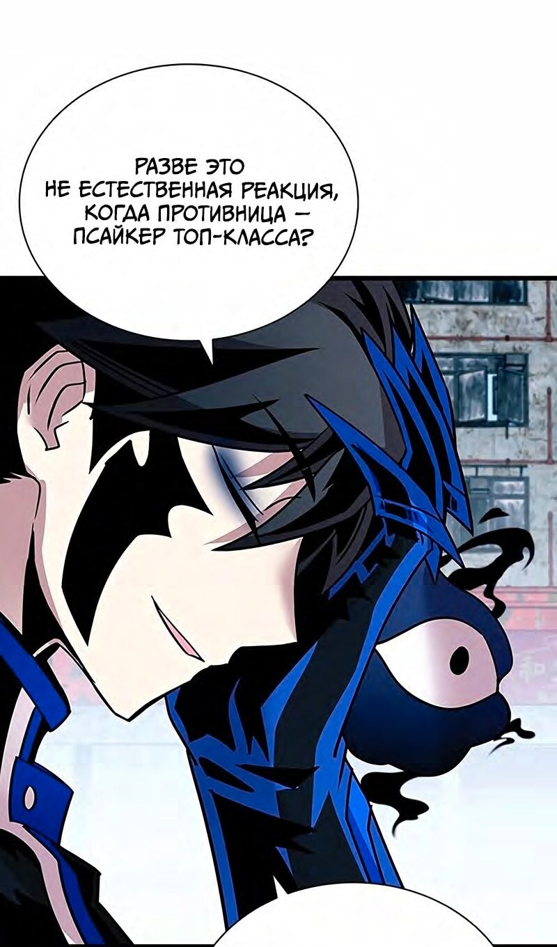 Страница 60