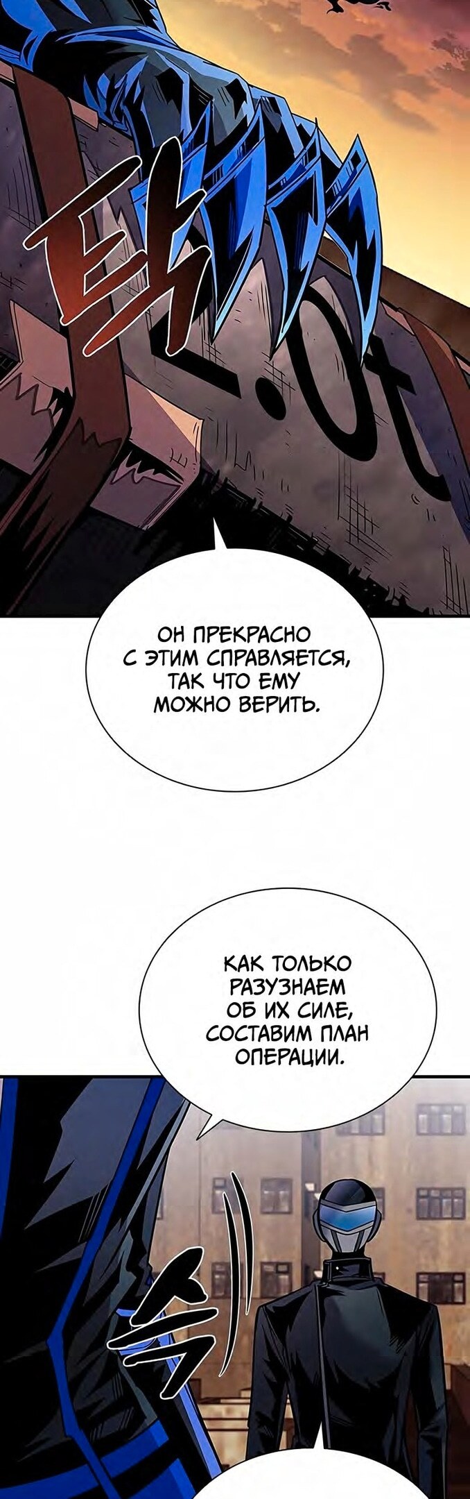 Страница 45