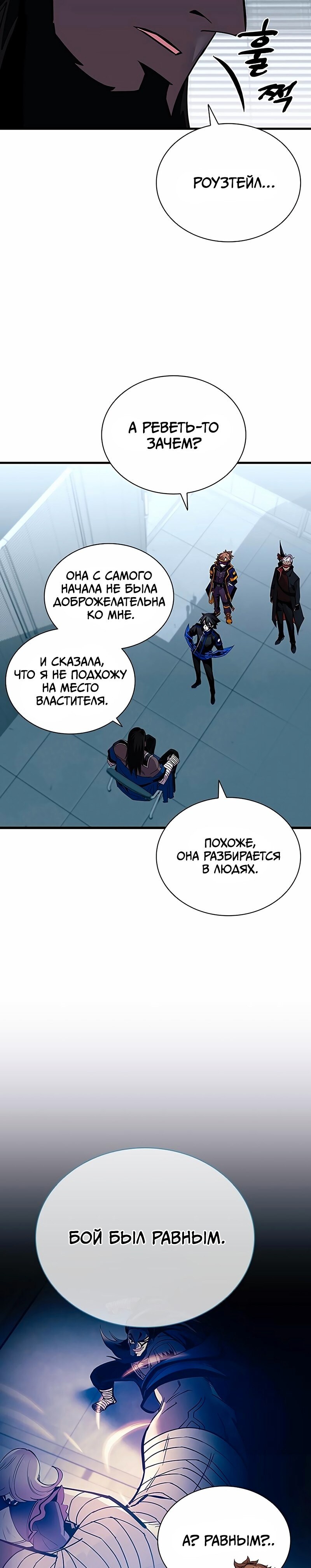 Страница 28