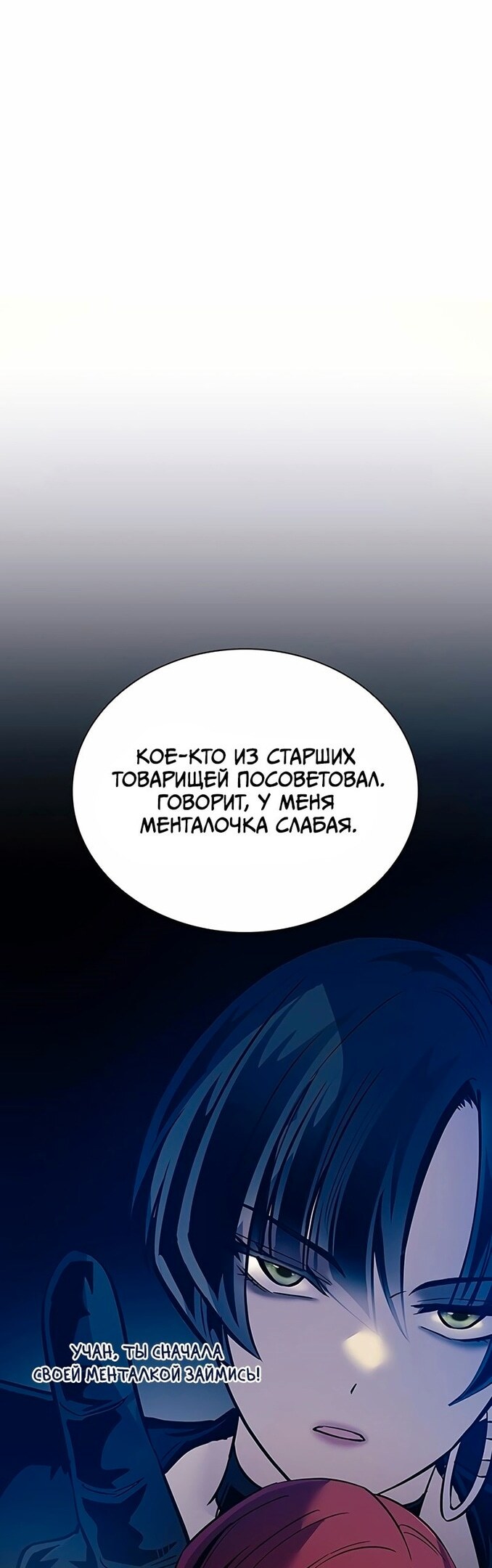 Страница 39