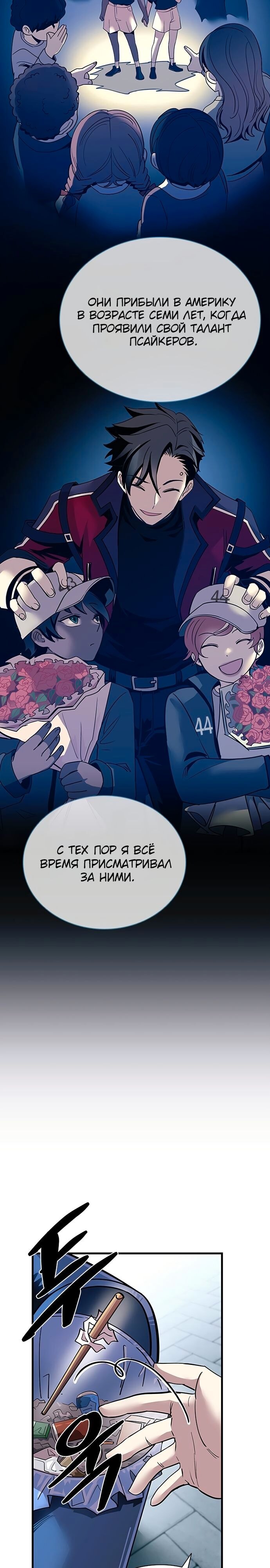 Страница 15