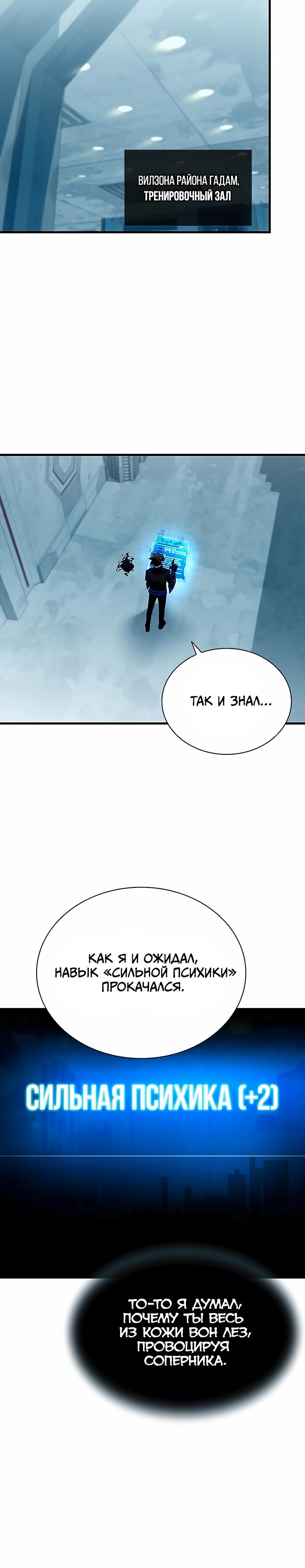 Страница 31