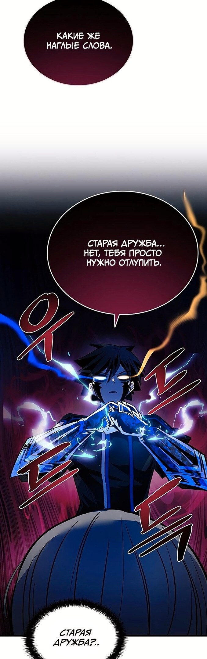 Страница 45