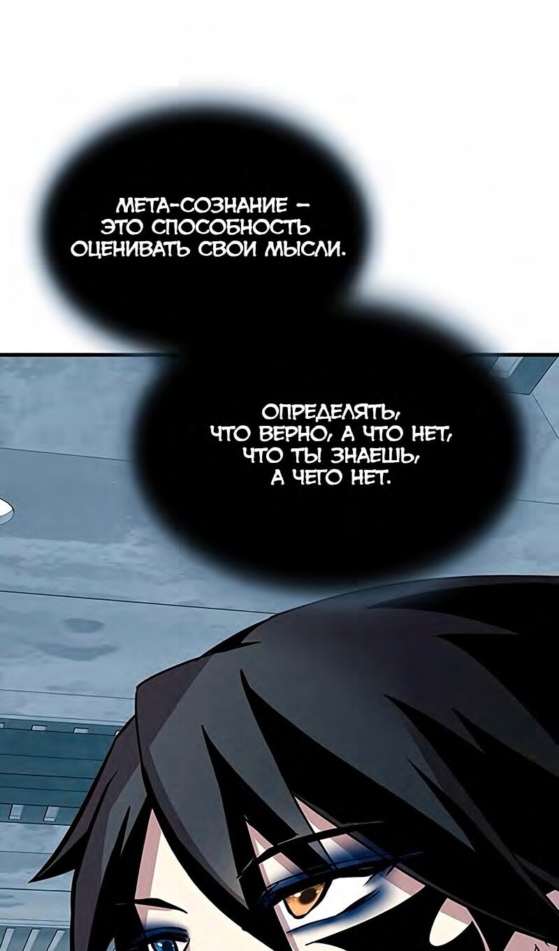 Страница 83