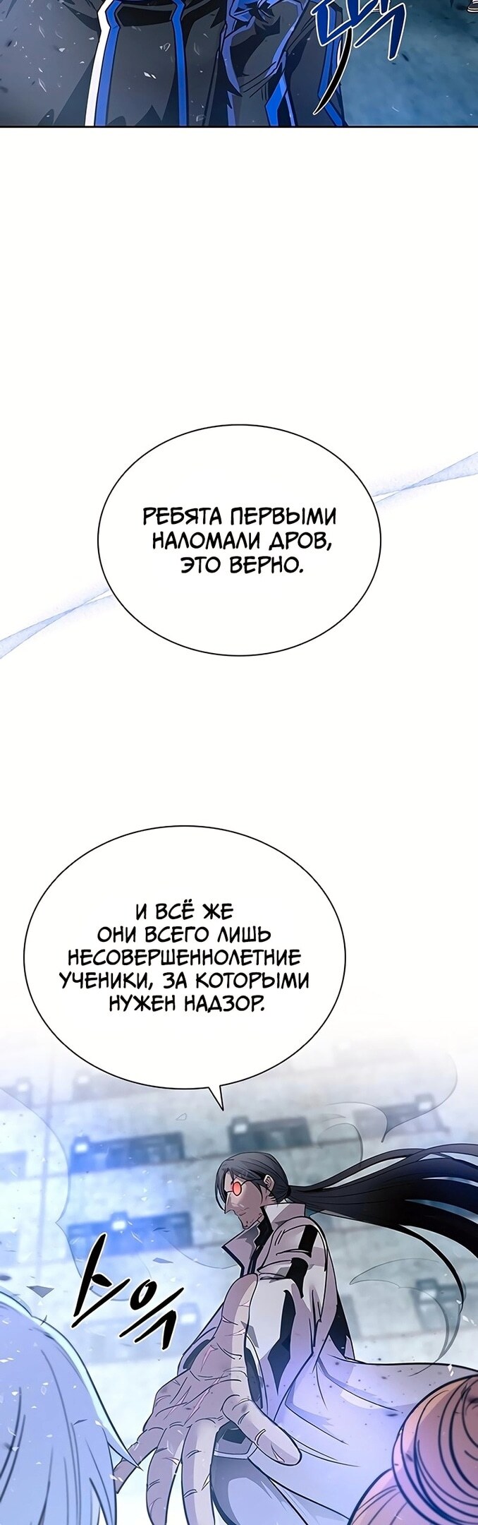 Страница 62