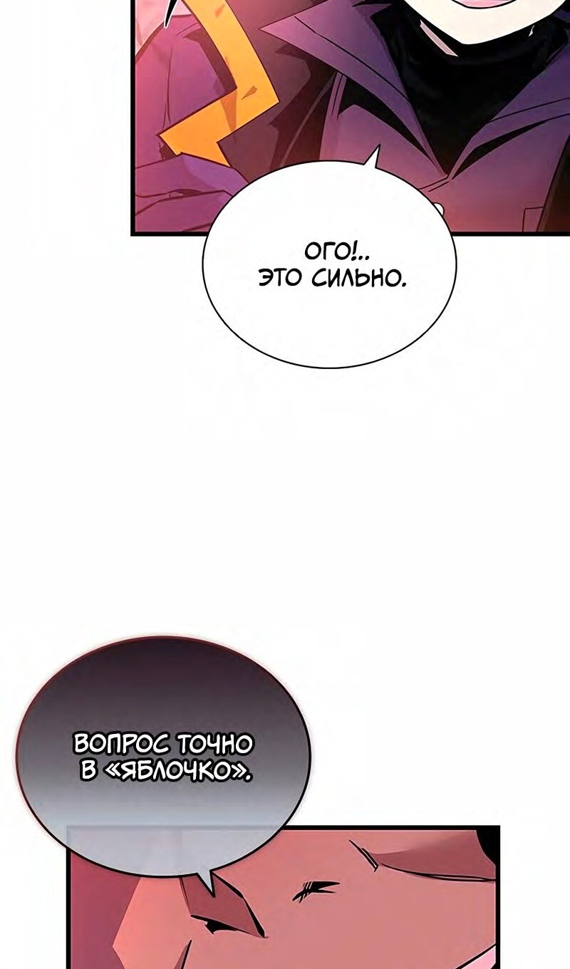 Страница 109