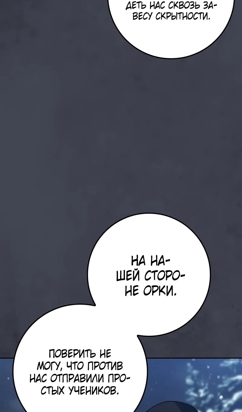 Страница 91
