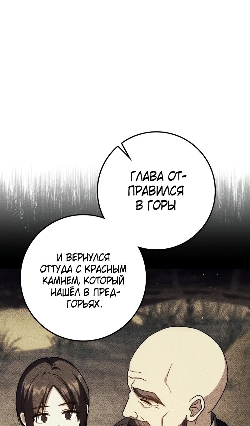 Страница 115