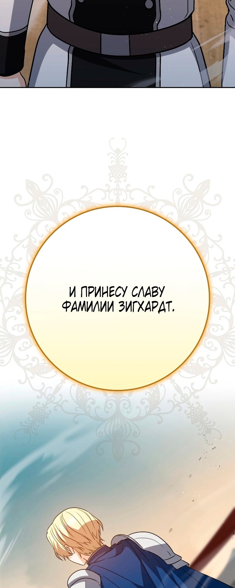 Страница 77