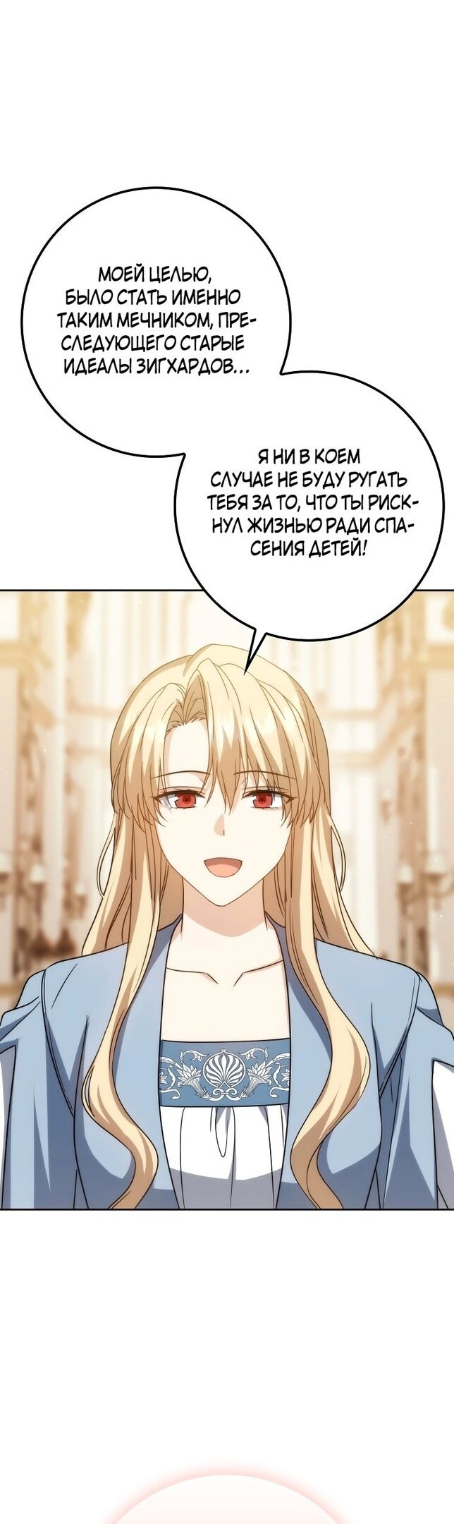 Страница 43