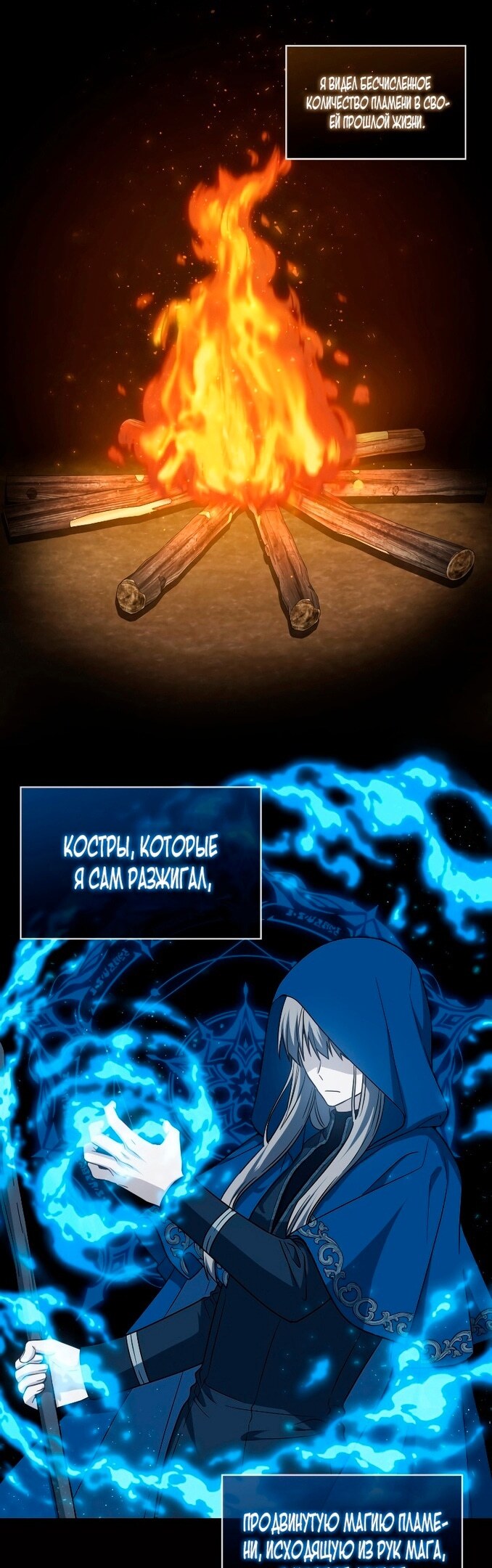 Страница 30