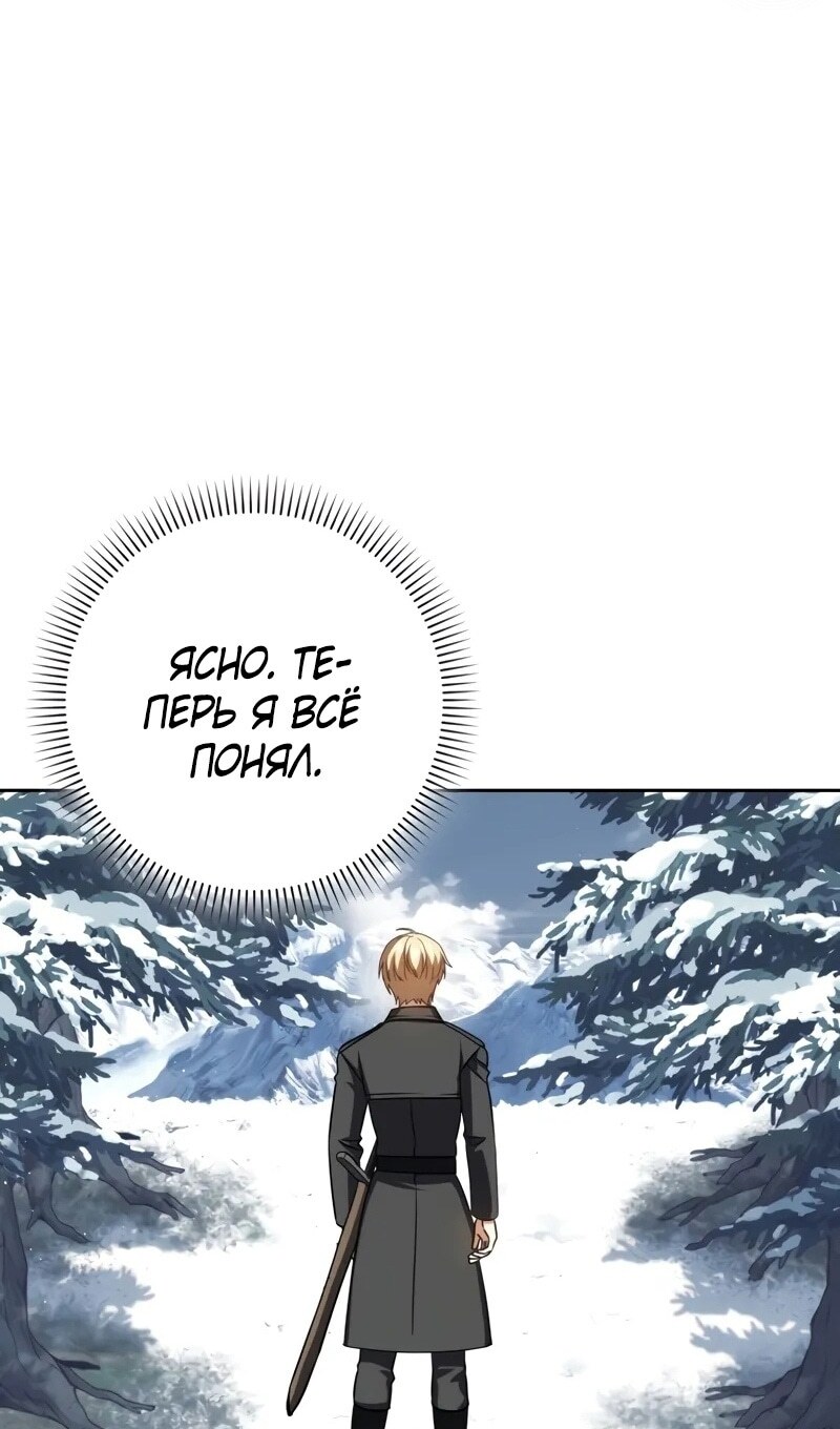Страница 76