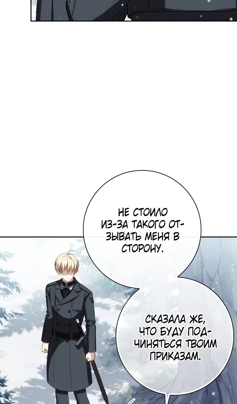 Страница 67