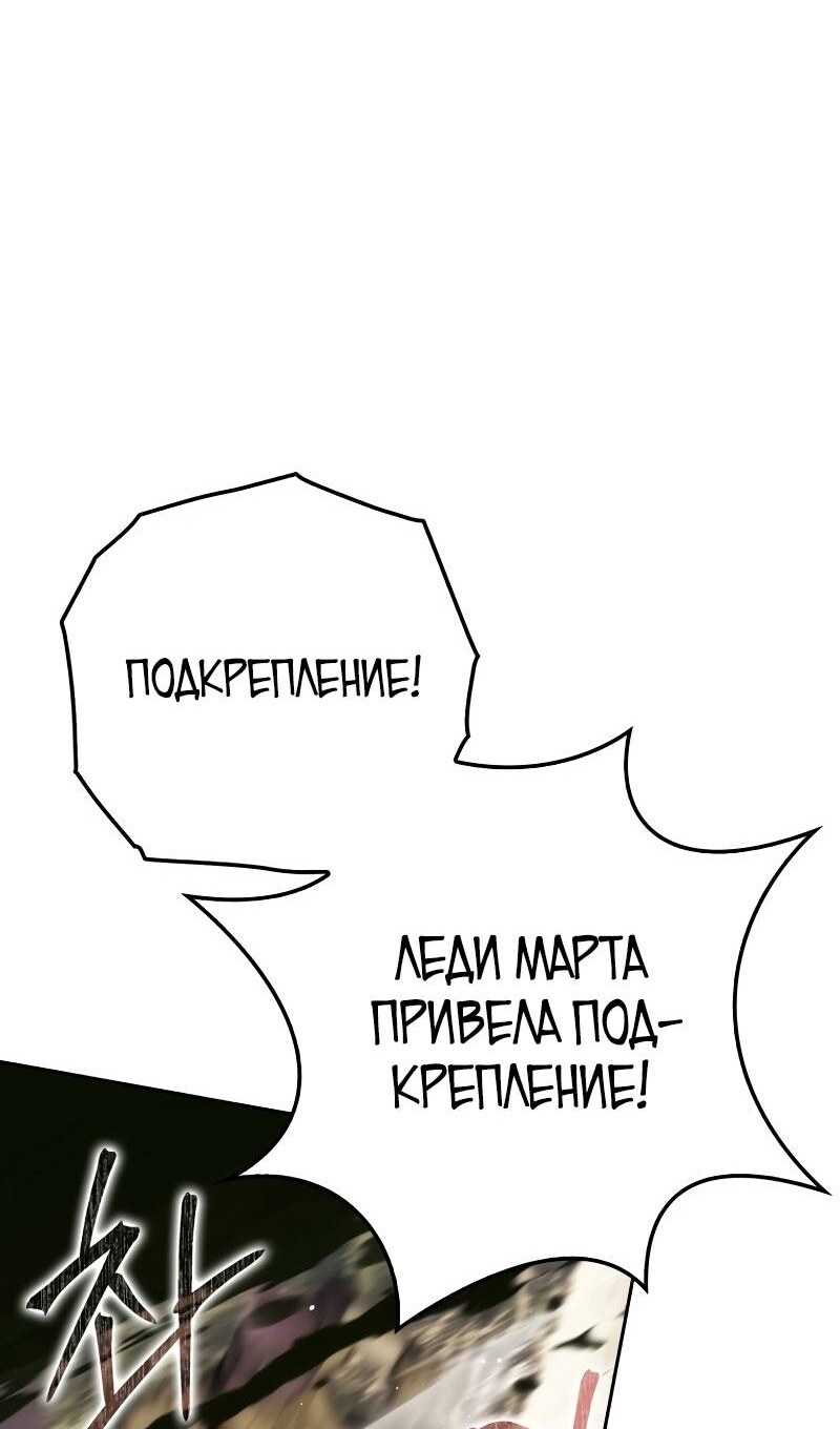 Страница 83