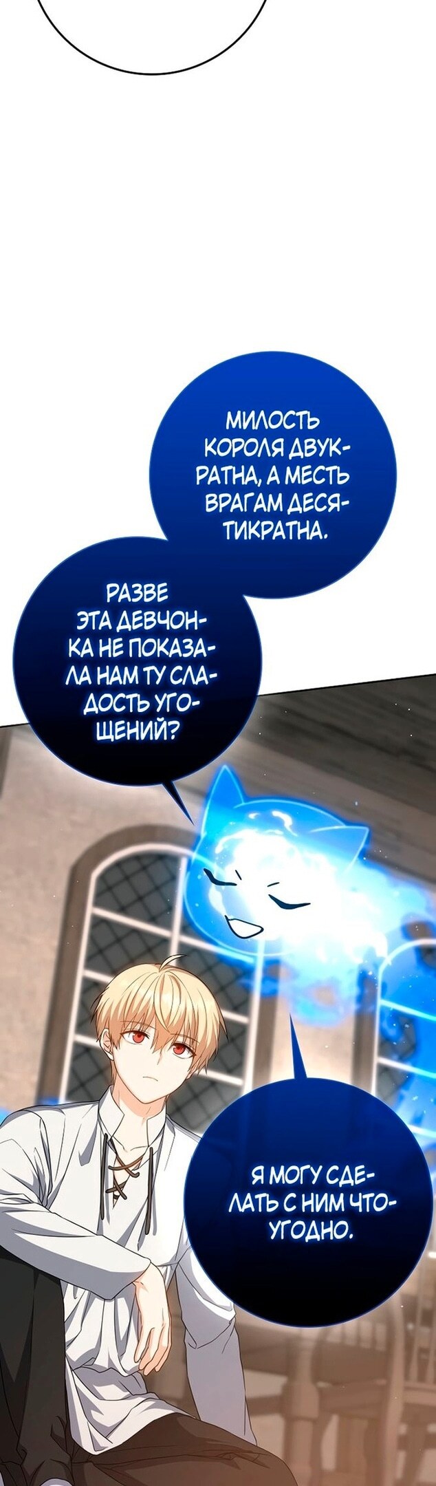 Страница 43
