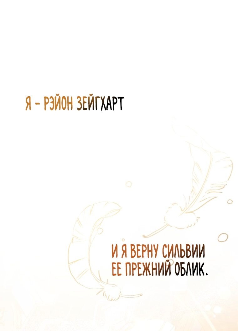 Страница 58