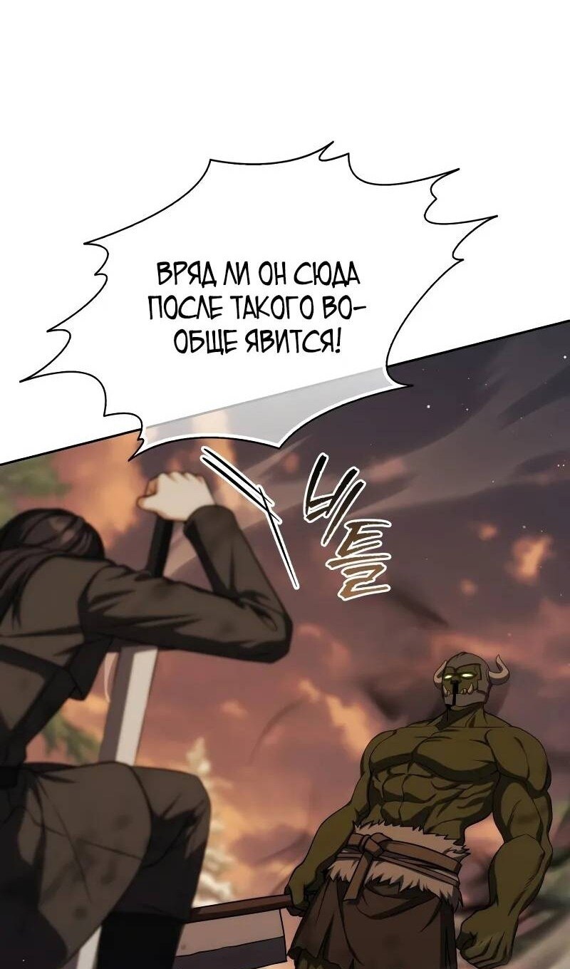 Страница 111
