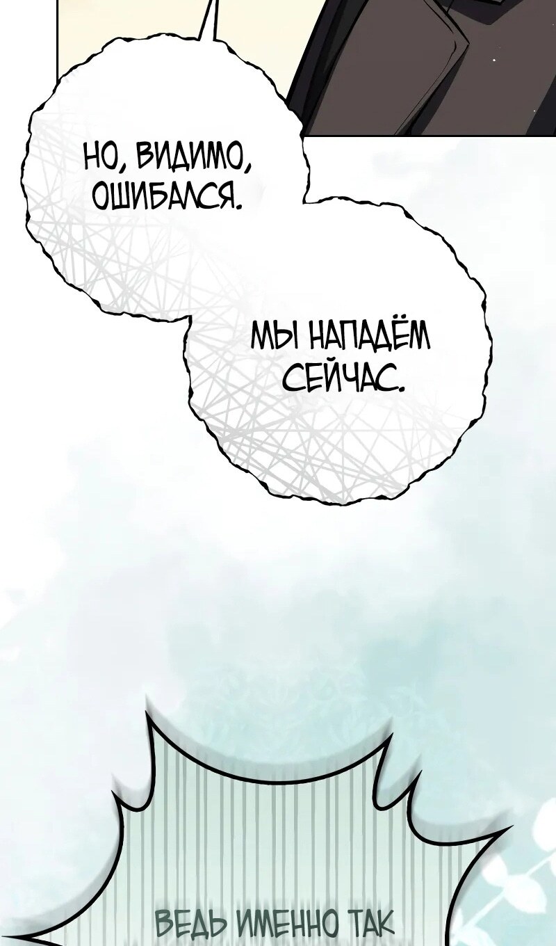 Страница 109