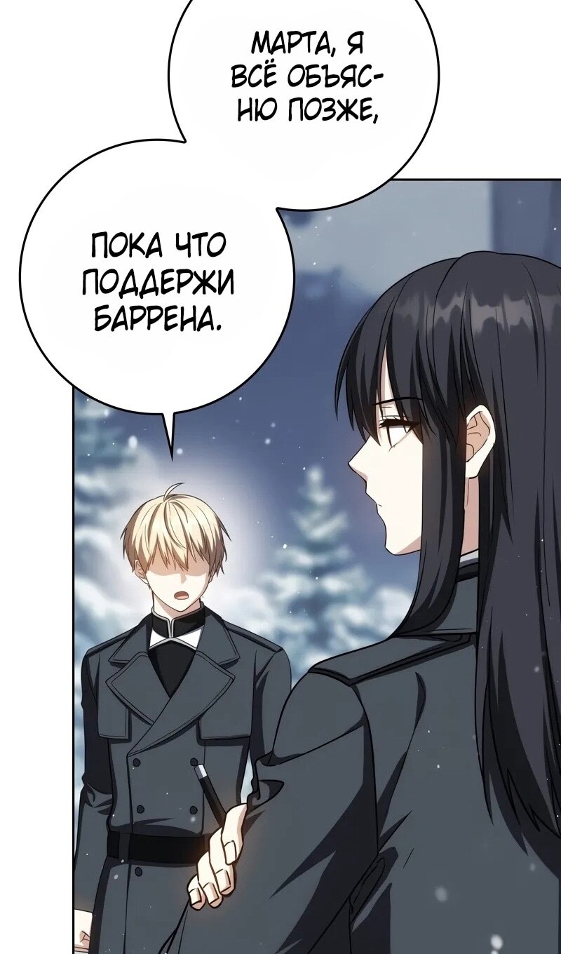 Страница 66