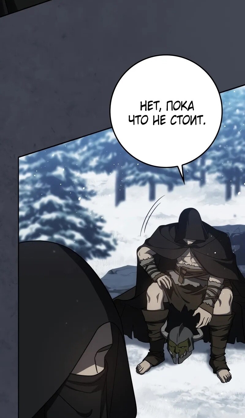 Страница 96