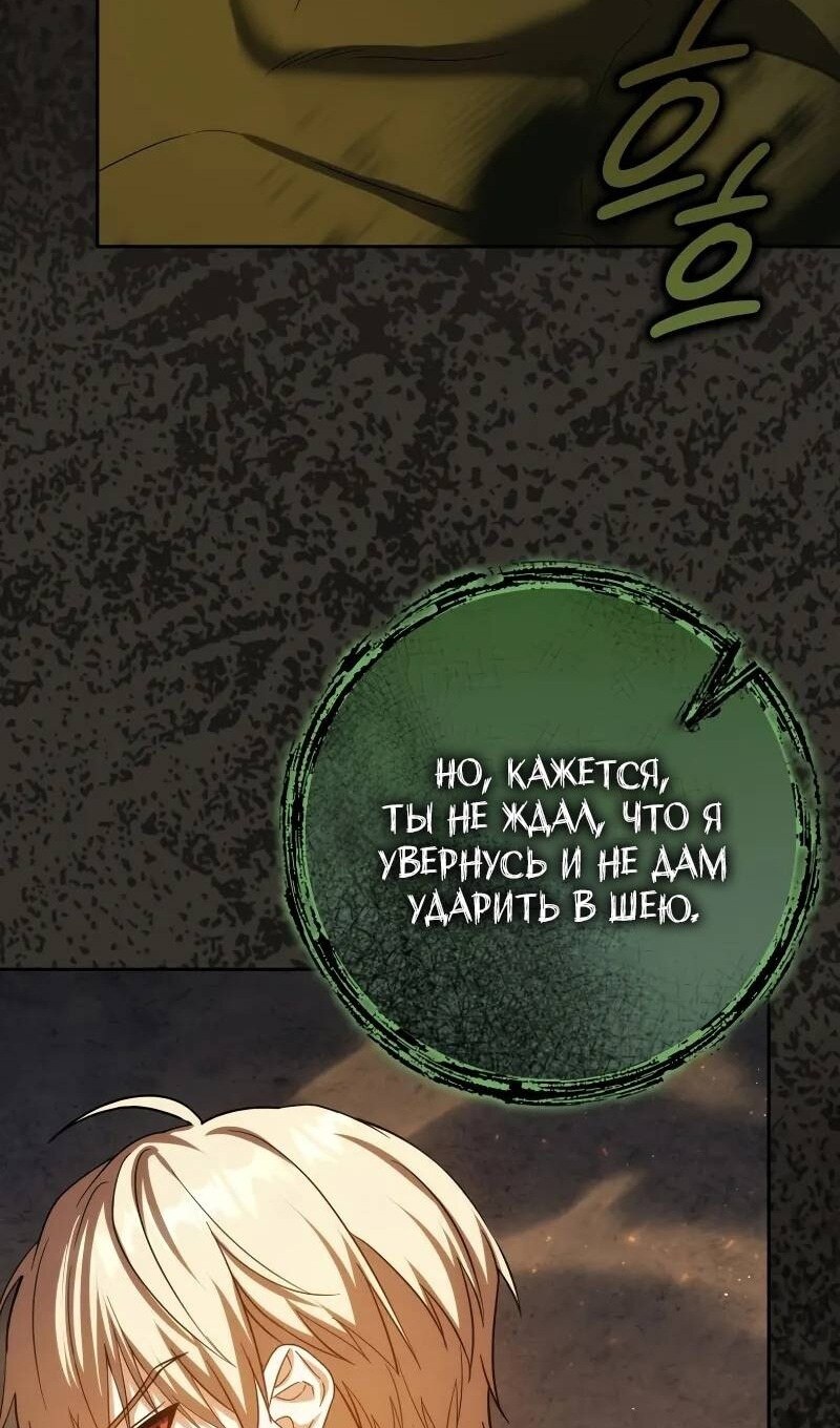 Страница 130