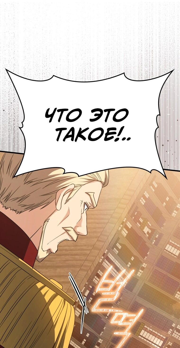 Страница 71